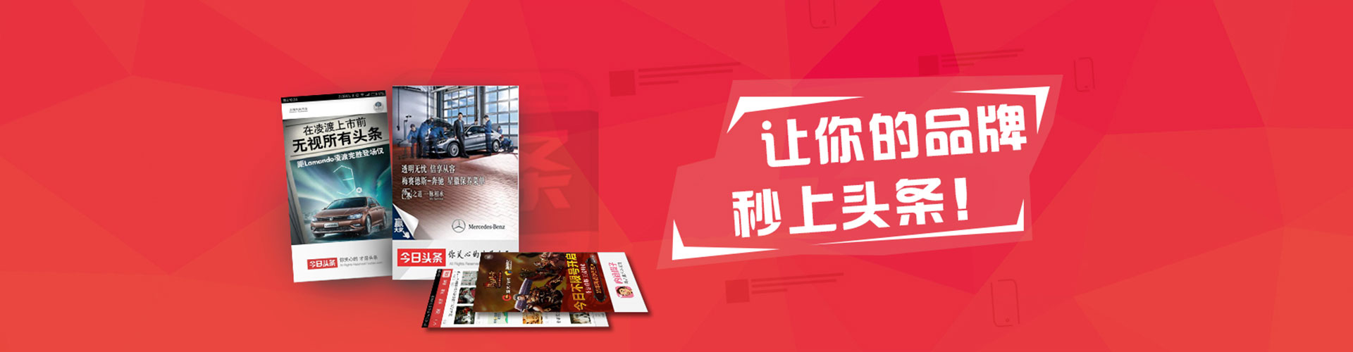 绵竹知乎信息流